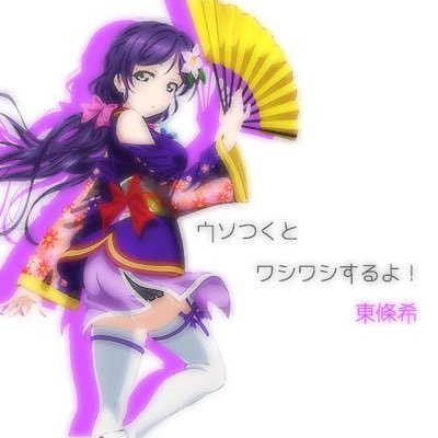 のん太@希推しさんのプロフィール画像