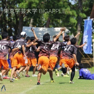 東京学芸大学アルティメットフリスビーサークルです！ 水曜日3限後、土曜日9時から武蔵野公園を中心に活動中！大学から始める人が大半のスポーツなので、誰でも気軽に体験に来てください♪ 質問等はリプまたはDMで受け付けます。本アカウントのフォローはこちらから→@GakugeiBigApple