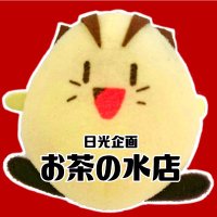 日光企画 お茶の水店 (@nikko_ocyanomiz) 's Twitter Profile