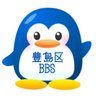 toshima_bbs's profile picture. BBSはBig Brothers and Sisters Movemntの略です。会員は大正大学の学生がほとんどです。非行少年を兄や姉のような身近な存在としてサポートすることを目的に作られた団体ですが、その他にも様々なボランティアをしています。興味のある方・入会希望・お仕事の依頼はDMまでお願いします！