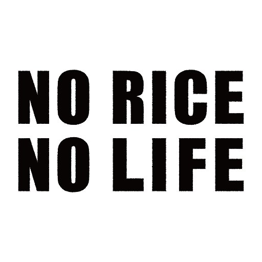 【ＪＡ全農】NO RICE NO LIFE