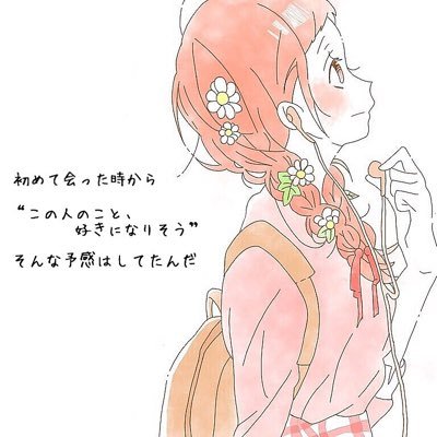 幸音 メイク ダイエット 片思い垢 Twitterren ファボかrtしてくれたらお迎えいきます 本気で痩せて好きな人振り向かせる ダイエット仲間募集 ダイエット一緒に頑張ってくれる人rt ダイエット垢さんと繋がりたい 美容垢さんと繋がりたい 自分磨き垢さんと 幸音 メイク ダイエット 片思い垢 Twitterren ファボかrtしてくれたらお迎えいきます 本気で痩せて好きな人振り向かせる ダイエット仲間募集 ダイエット一緒に頑張ってくれる人rt ダイエット垢さんと繋がりたい 美容垢さんと繋がりたい 自分磨き垢さんと
