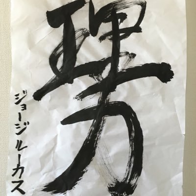 ことまー Profile