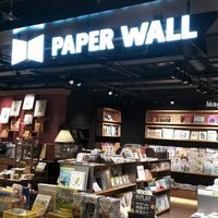 PAPER WALLエキュート立川店 (@pw_tachikawa) 's Twitter Profile