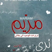 بنت العفيه (@p7lkb3y9p7xeczg) 's Twitter Profile