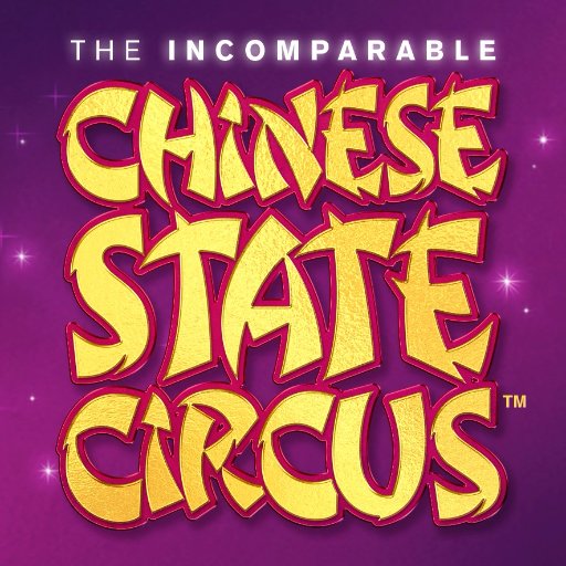 The Chinese State Circus has now finished it's 2017 tour 'Dynasty'. We will be back touring the UK soon!