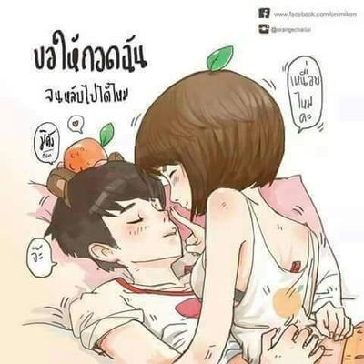 Not87727999's profile picture. เย็ดแน่นอน