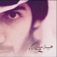 هِيِّبِهِ مَلَګ (@ff05_a) Twitter profile photo