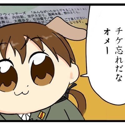カピバラ𓅟 ⊿⁴⁶さんのプロフィール画像