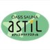 オアシスサウナアスティル (@_astil) Twitter profile photo オアシスサウナアスティル (@_astil) Twitter profile photo