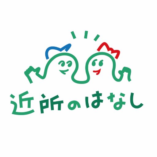 愛知県西三河エリアの旬な話題を、だいたい毎日お届けします。刈谷・安城・高浜・知立・碧南・西尾の気になるスポット／おいしいもの／イベント情報／ニュースは近所のはなしでチェック🐢 ｜ 
運営：ケーブルテレビ局 #キャッチネットワーク
インスタ：https://t.co/cWG4USkvhm