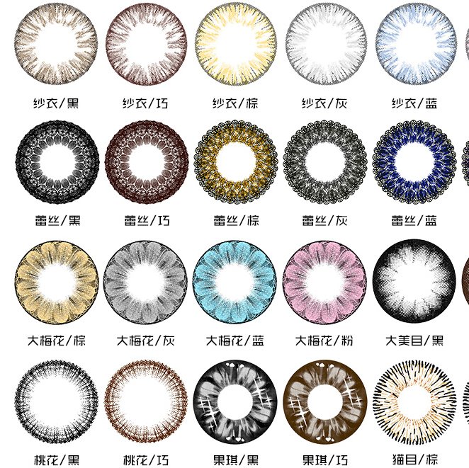 https://t.co/6mlIUj3J8w lenses 
clearcolor circle