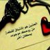 محمد الجيزاني (@fxn8vwyvio72iyt) Twitter profile photo محمد الجيزاني (@fxn8vwyvio72iyt) Twitter profile photo