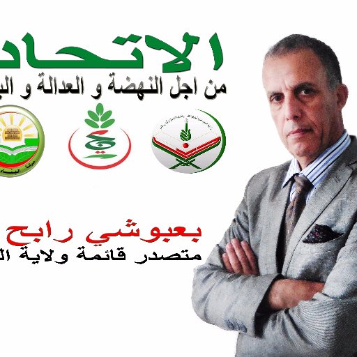 babouchi56's profile picture. 