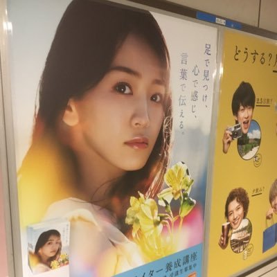 adman771's profile picture. 某広告代理店、内定、4月から マーケティング    英語 東京 研究  マーケとか広告とか勉強中
