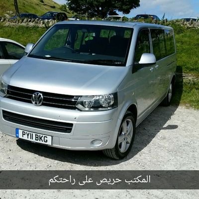 Albader5775's profile picture. مكتب البدر للسياحة في مانشستر