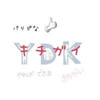 荒川力斗 (@azugou) Twitter profile photo