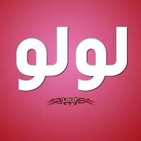 علافريد (@uqdyyrterzciygf) 's Twitter Profile