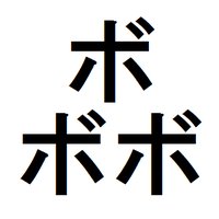 東北大学ボディビル部(@tohokubbc306) 's Twitter Profile Photo