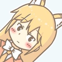 いなむのみたまのかみ🦋❔ (@mitama_rs) 's Twitter Profile