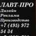 LAVT-PRO.RU (@vandksalon) Twitter profile photo LAVT-PRO.RU (@vandksalon) Twitter profile photo