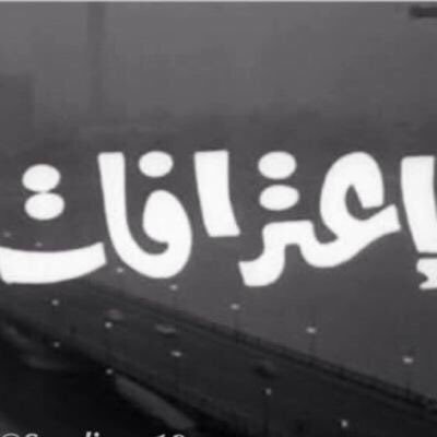 2tl9OscJhNZNiQU's profile picture. اي بنت كبيره فوق ٢٠سنه وتبي افلام#سكس تكلمني BBM:D8DF710C