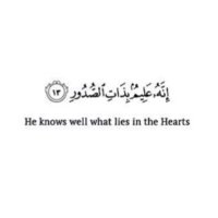 راحة القلب بالدعاء (@ra7talgalb) 's Twitter Profile