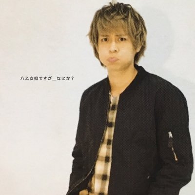 ______JUMP9's profile picture. 出戻り♡♡ひかるくんだけでいいの 。