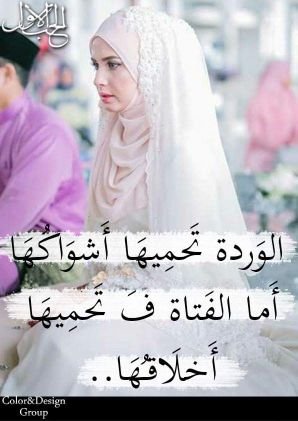 MjaradRimas's profile picture. 