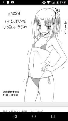 エロい女子話しましょう
無言フォロー失礼します(´・∀・｀
見せ合いしましょうDMで