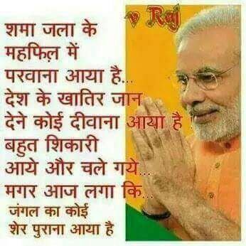 i am a technical degree holder in electric and elecronics . Want to see INDIA as super power.....