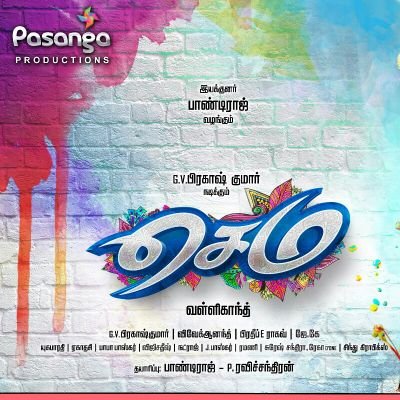 valliganthan's profile picture. 