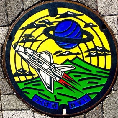 🇯🇵JAPAN◉マンホールGOにようこそ。自分のマンホールマップを広げるために「蓋旅」に出よう！Welcome to Manhole GO. Let's go on a 