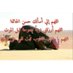 Maha A. Alzamil (@mama98796755) Twitter profile photo Maha A. Alzamil (@mama98796755) Twitter profile photo