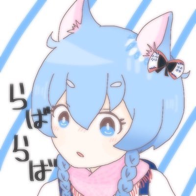 らばら ヽ O Oバタッ Rabapuka Twitter らばら ヽ O Oバタッ Rabapuka Twitter