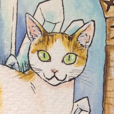 猫好き猫作家。猫3匹と同居。水彩画、デカ猫ポン太実録漫画「猛猫注意！」や自作絵本 うちの猫写真やら展示会宣伝呟きます。鉱物、宇宙、自然科学、SF、FT、欧風、アンティークレトロ好き5/19ニャンズマーケット大阪、6/5-17竜のすみか