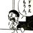 nameco_miso