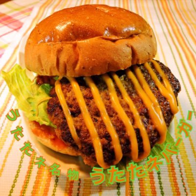 karaokeutatane's profile picture. 小金井でカラオケ、ダーツするならうたたネ！武蔵小金井駅南口徒歩3分☆ 地域最安値の看板背負ってます☆学割もあるよ♫ Sing for Smile（≧∇≦）TEL 042-387-8550