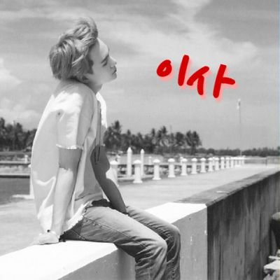 ___sugar39's profile picture. みんしゅがは引っ越します。