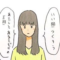 おのん(@ono_h3) 's Twitter Profile Photo