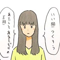 おのん (@ono_h3) 's Twitter Profile