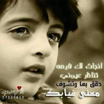 حب واخﻻص وحنين