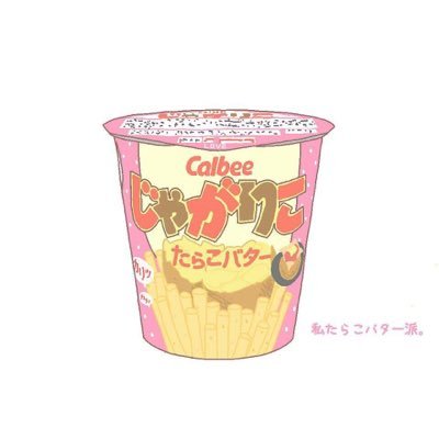 tosk_ce's profile picture. 目にゴミが入った(´×ω×`)