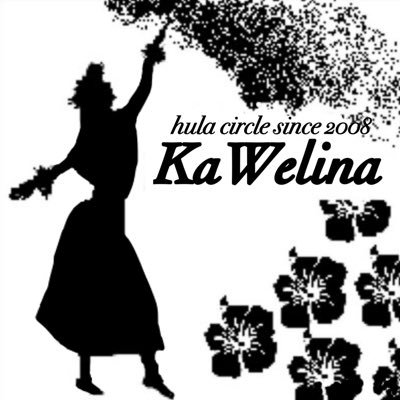 皆さまAloha〜🌺東京大学フラサークルKaWelinaです！フラをはじめ、タヒチアンやウクレレもやっております！インカレサークルなので、東大生はもちろん、他大生も大歓迎🙌入会・体験・ご質問はdmで受け付けております☺️#春から東大 #東大サークル #インカレ #春から #ダンスサークル