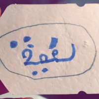 لطيفة🍁 (@n_latifa) Twitter profile photo