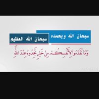 طَريقُ الجنَّة (@tareeq_alhaq_) 's Twitter Profile
