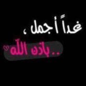 Jo0odq8's profile picture. 