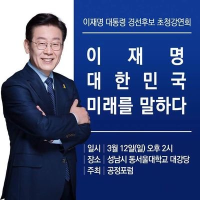 박근혜와 새누리당 없는 세상에서 살고 싶다.
정치검찰, 종편 없는 세상에서 살고 싶다.
세월호 학살 진실을 밝히자~