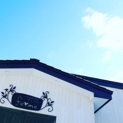 Toyotomi_ferme's profile picture. ｢北海道ソフトクリームグランプリ2019｣ No.1👑✨／国道40号線沿い､北海道豊富町の交番横にあるカフェ≪フェルム≫です🐄／OPEN 10~16時(月曜15時)／火曜定休／ソフトクリーム･ドリンク･軽食･お土産菓子･雑貨／通販･ふるさと納税は下記リンクから／お問い合わせは℡ 0162-73-0808