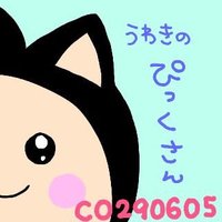 ぴっく@やってんなぁ! (@renatochan4) 's Twitter Profile